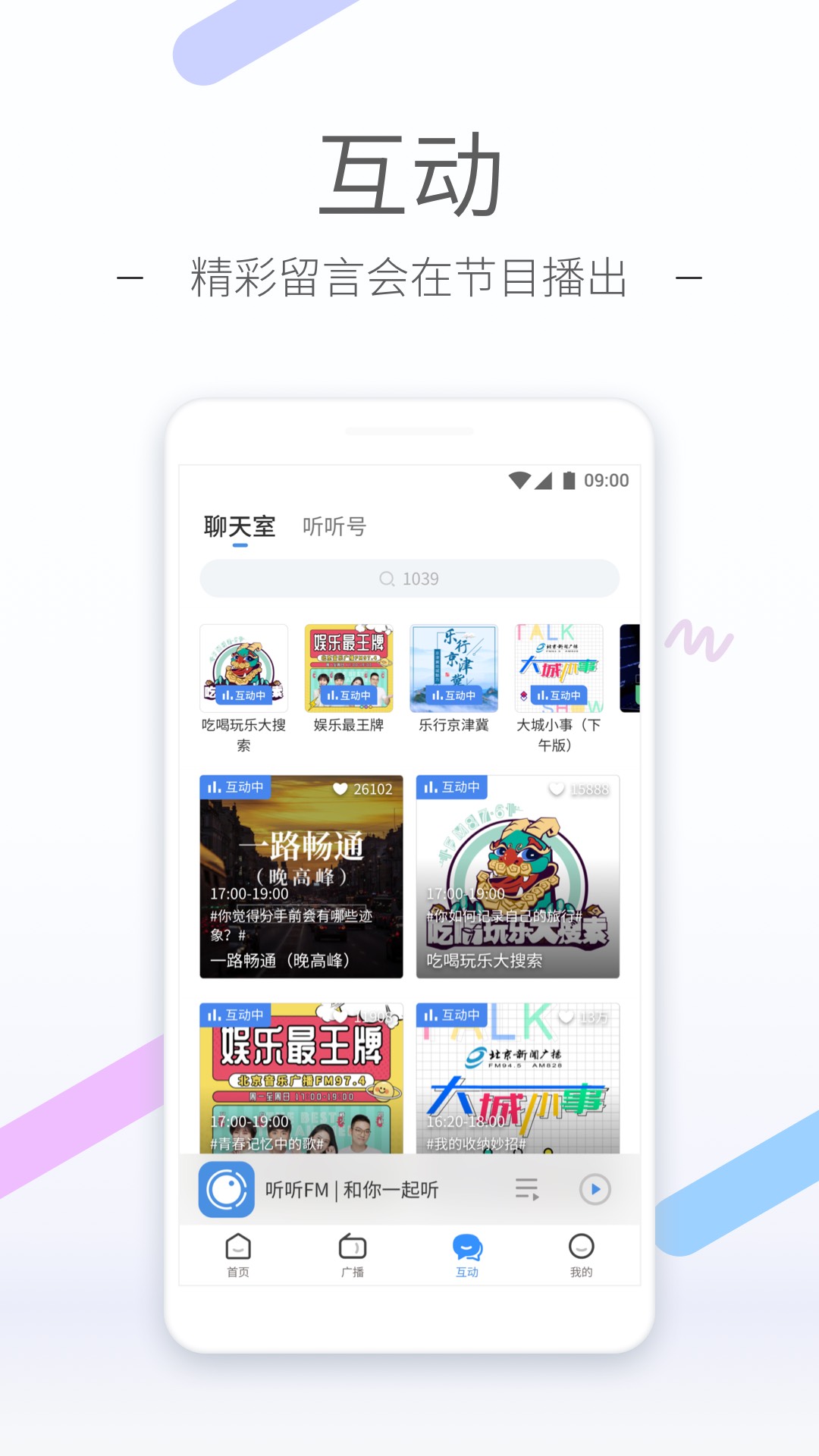长沙方妍S截图