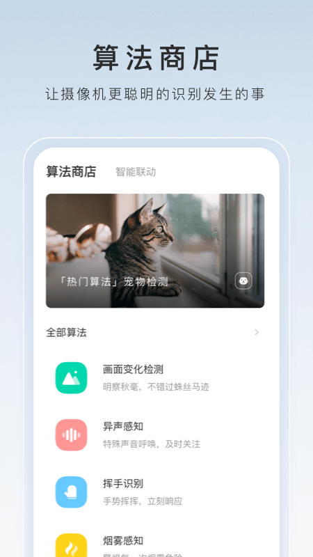 山东一念截图