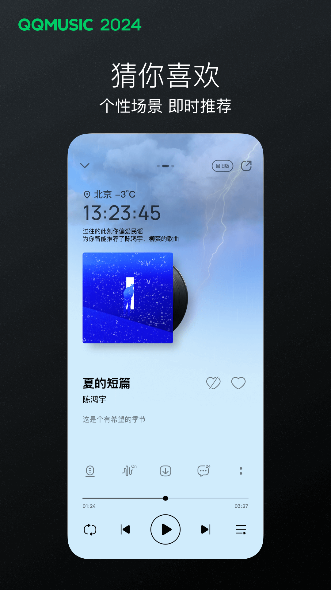 穿环女奴截图