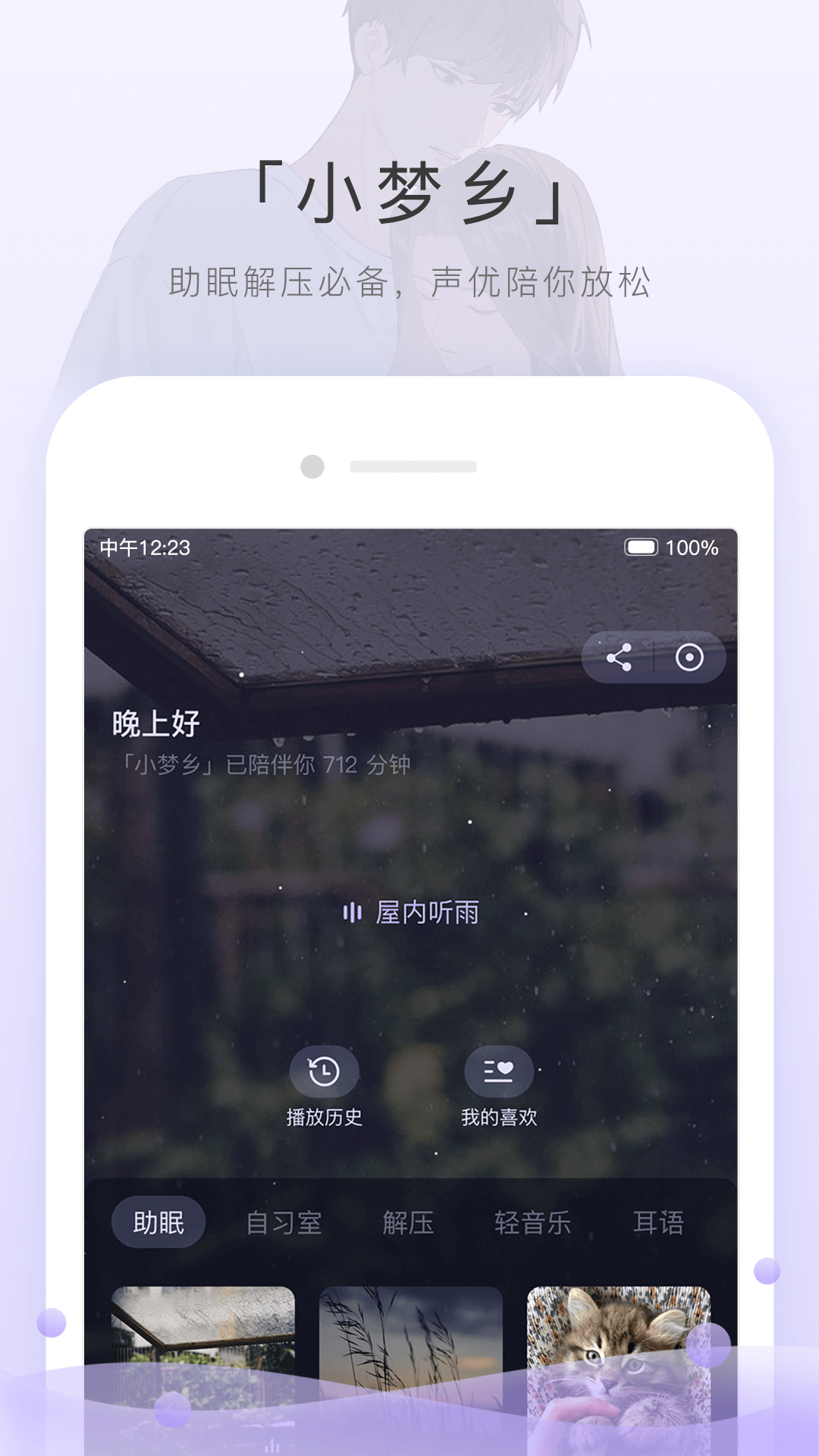 买原味卫生巾截图
