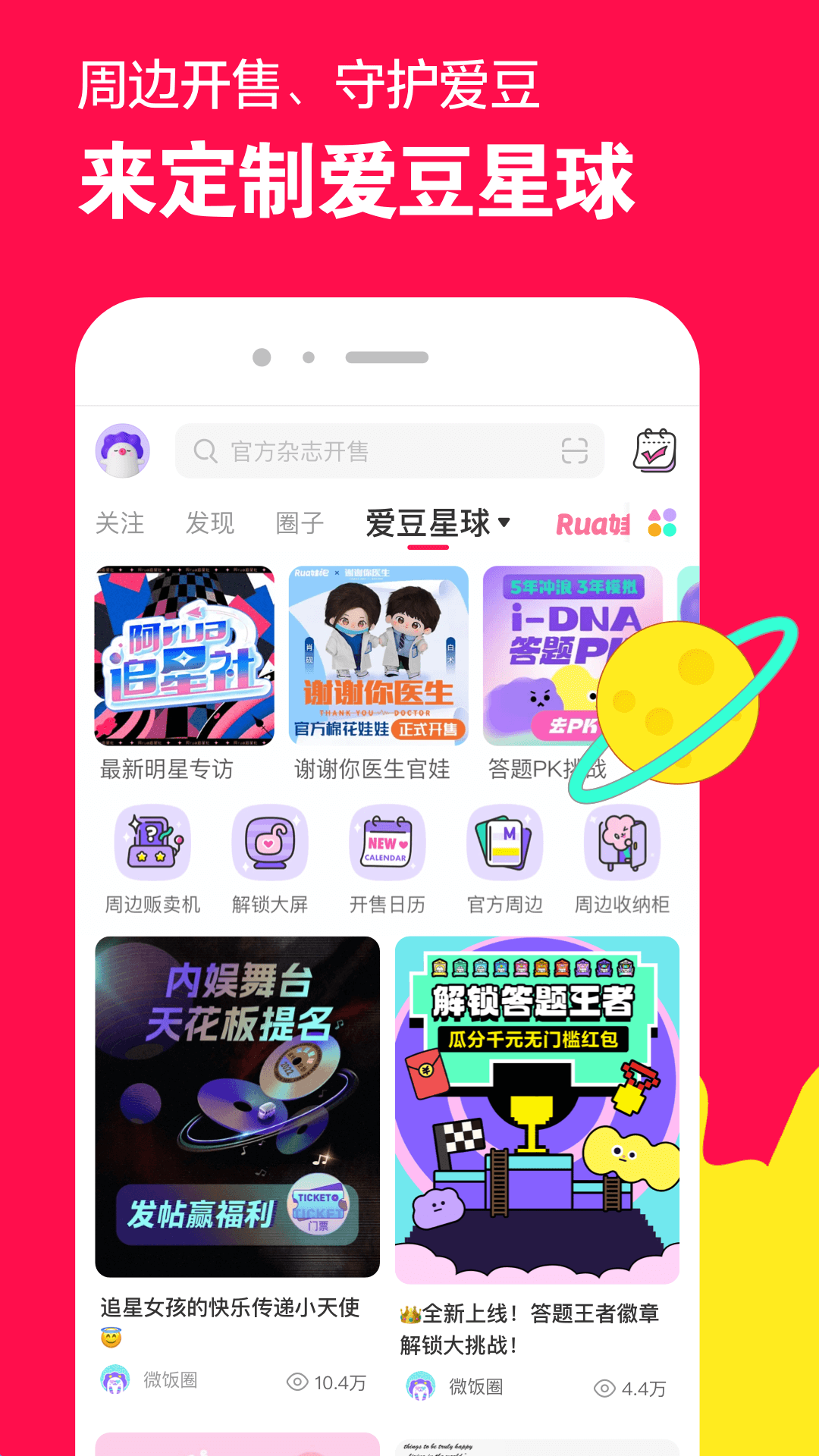 穿环女奴截图