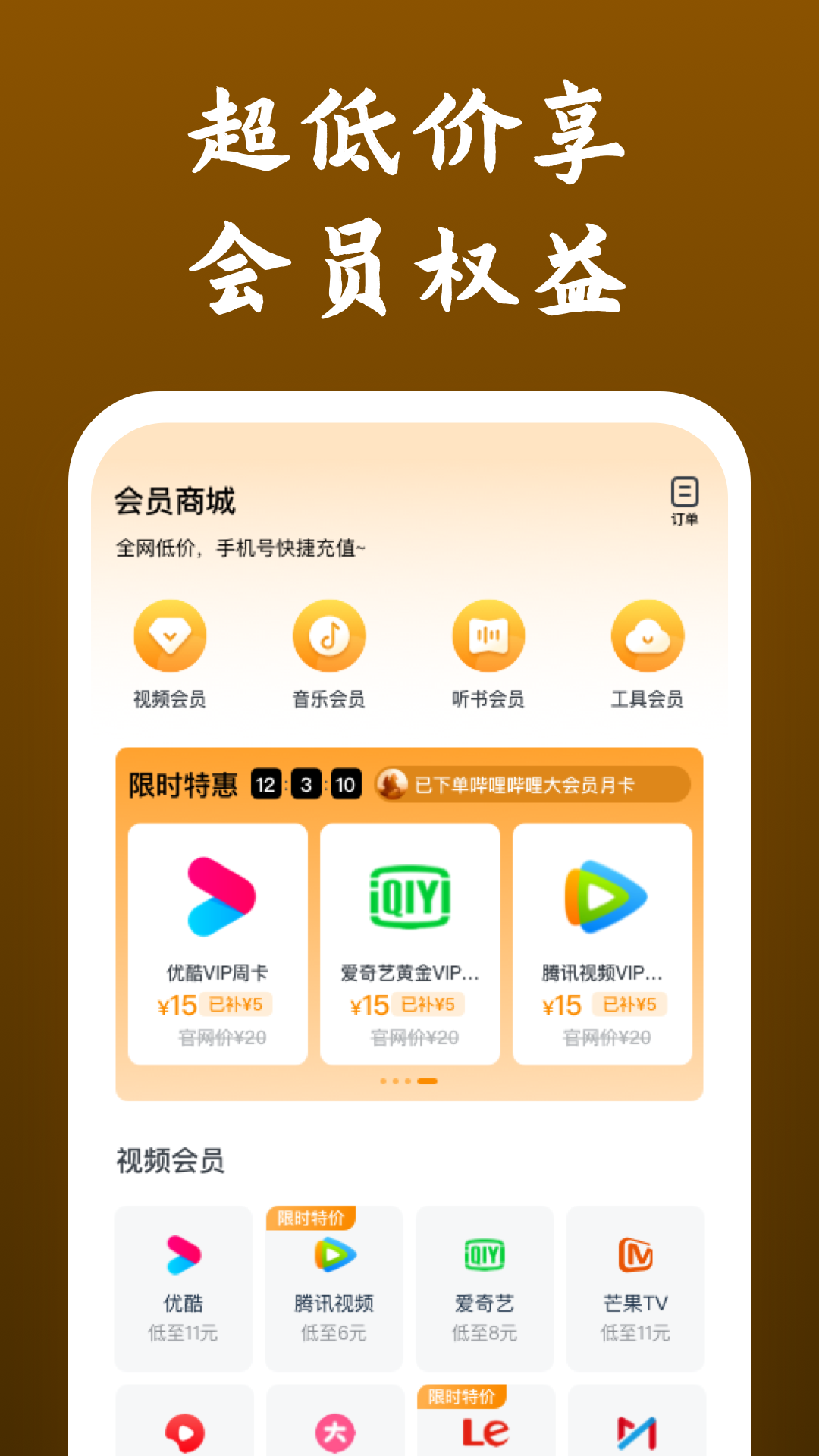 玫瑰夫人女王截图