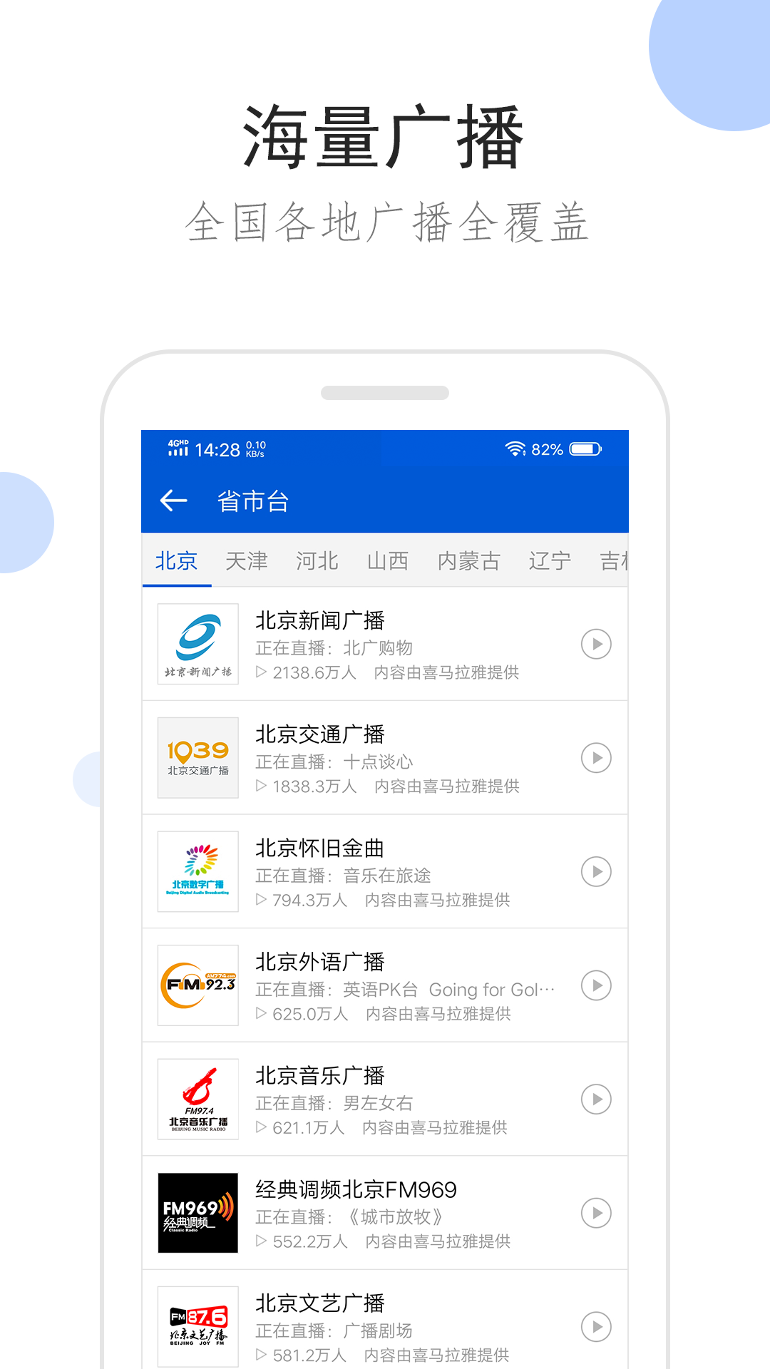 买原味卫生巾截图