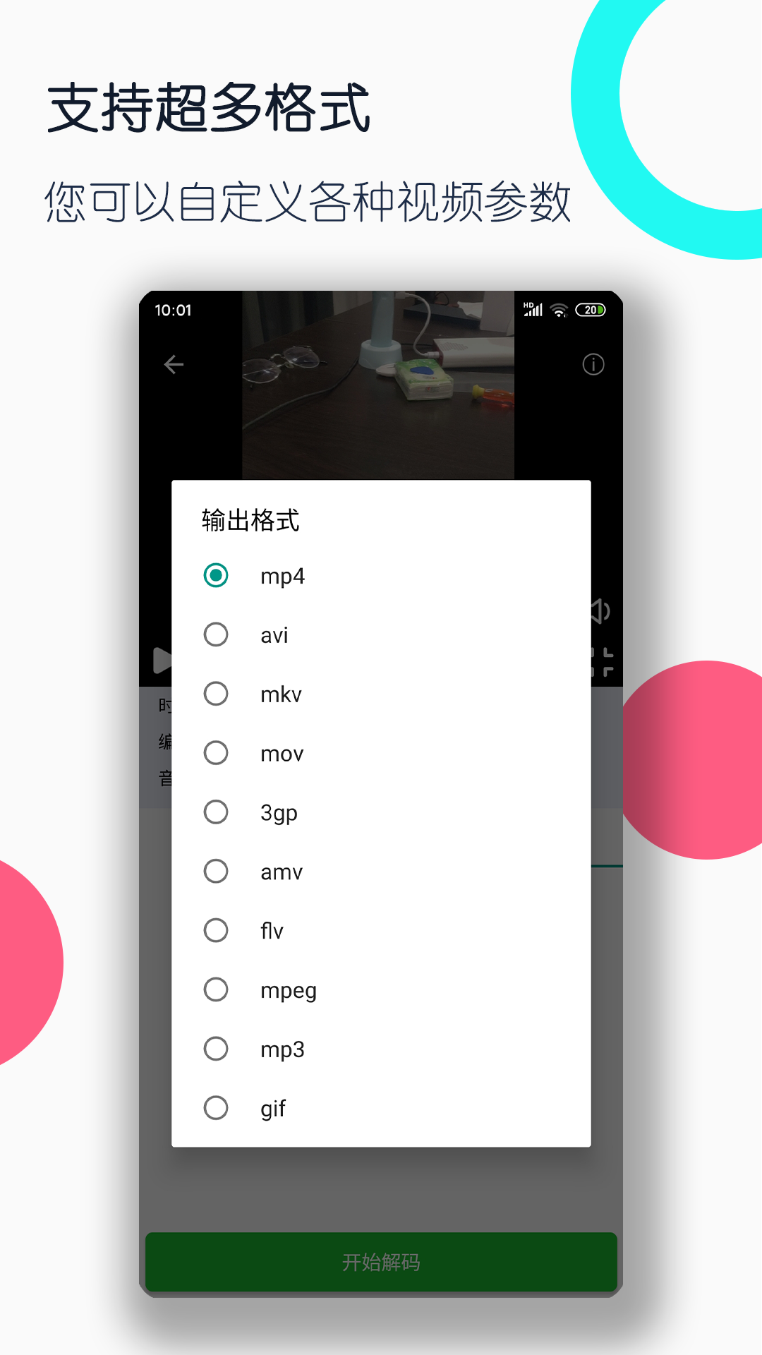 给馨雨女王闻脚视频截图