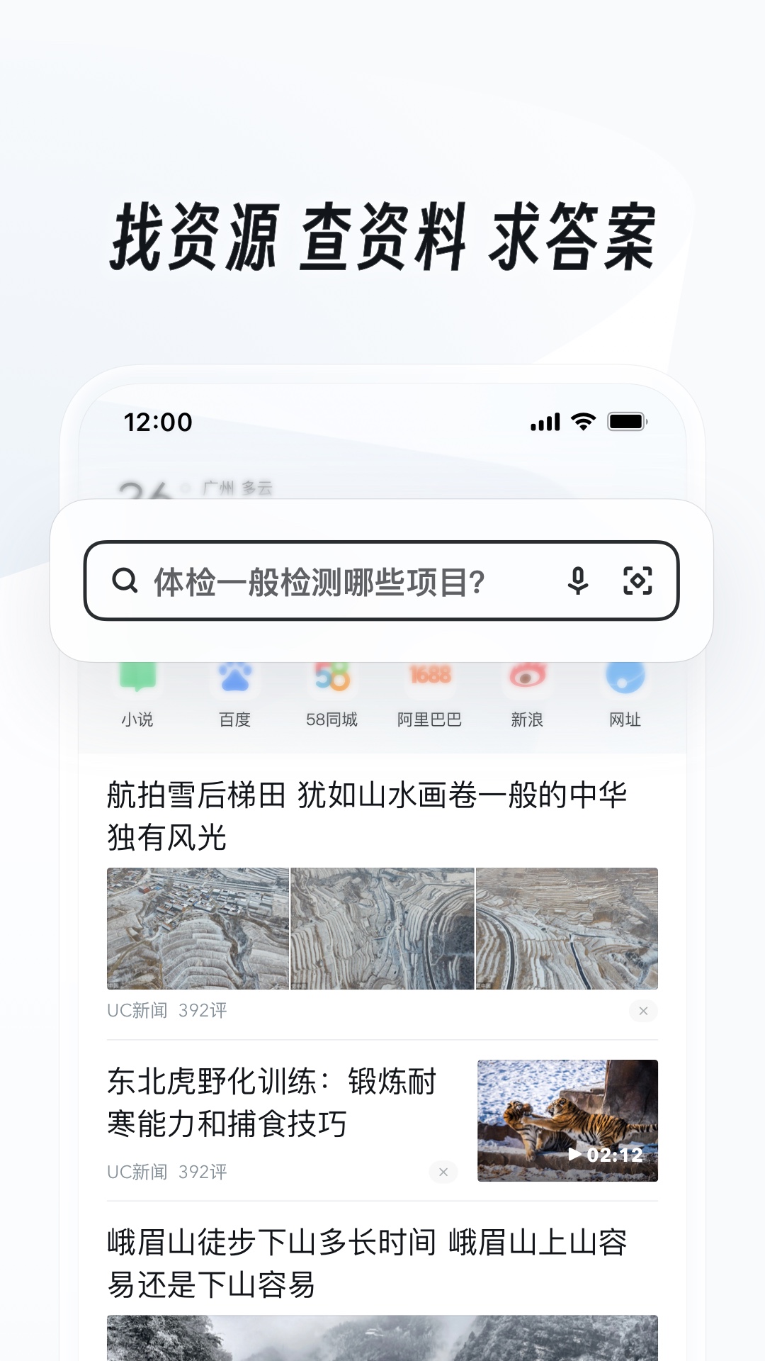 玫瑰夫人女王截图