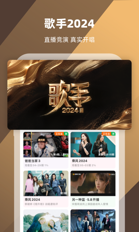 踩脚袜的意义是什么截图