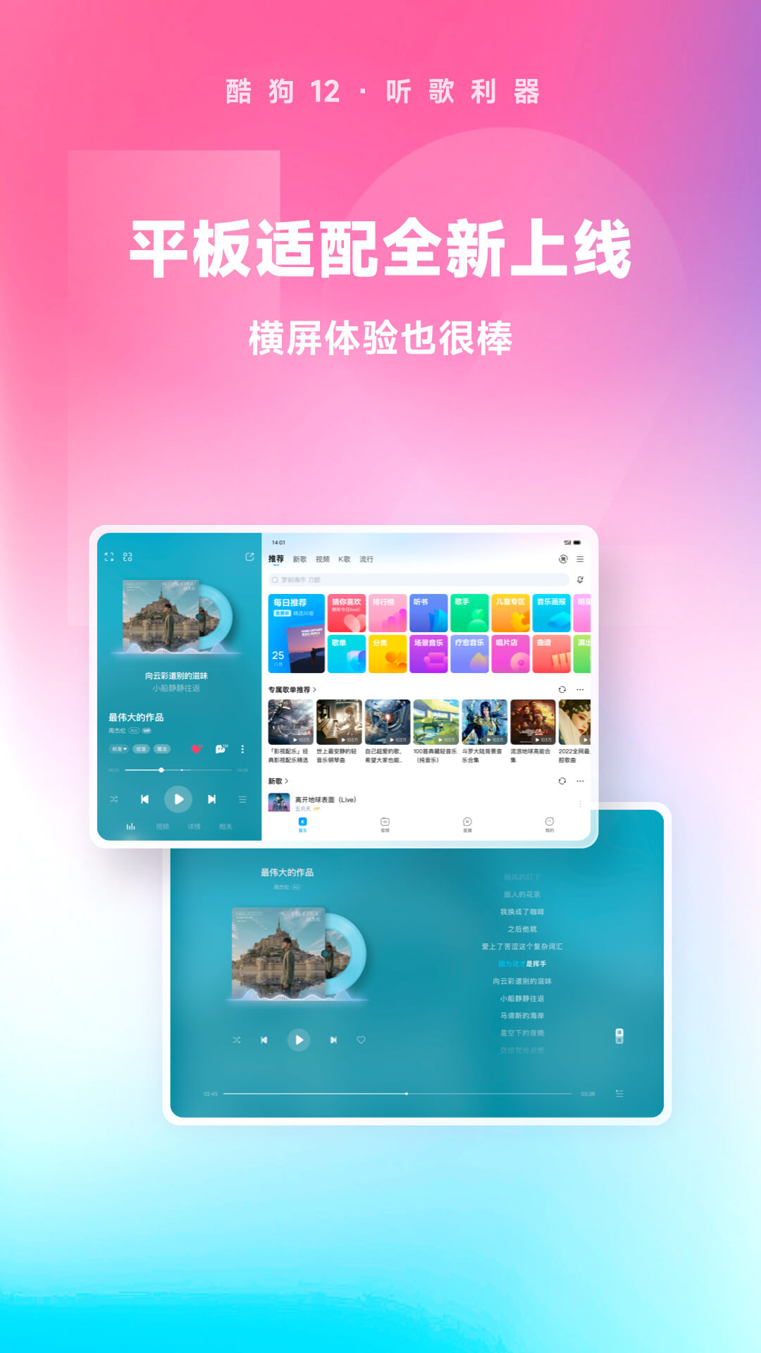 前男友的现女友找麻烦截图