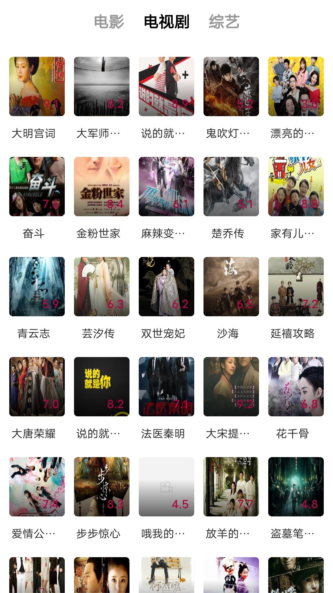 [公益] 天津安黎女主哈尔滨招奴截图