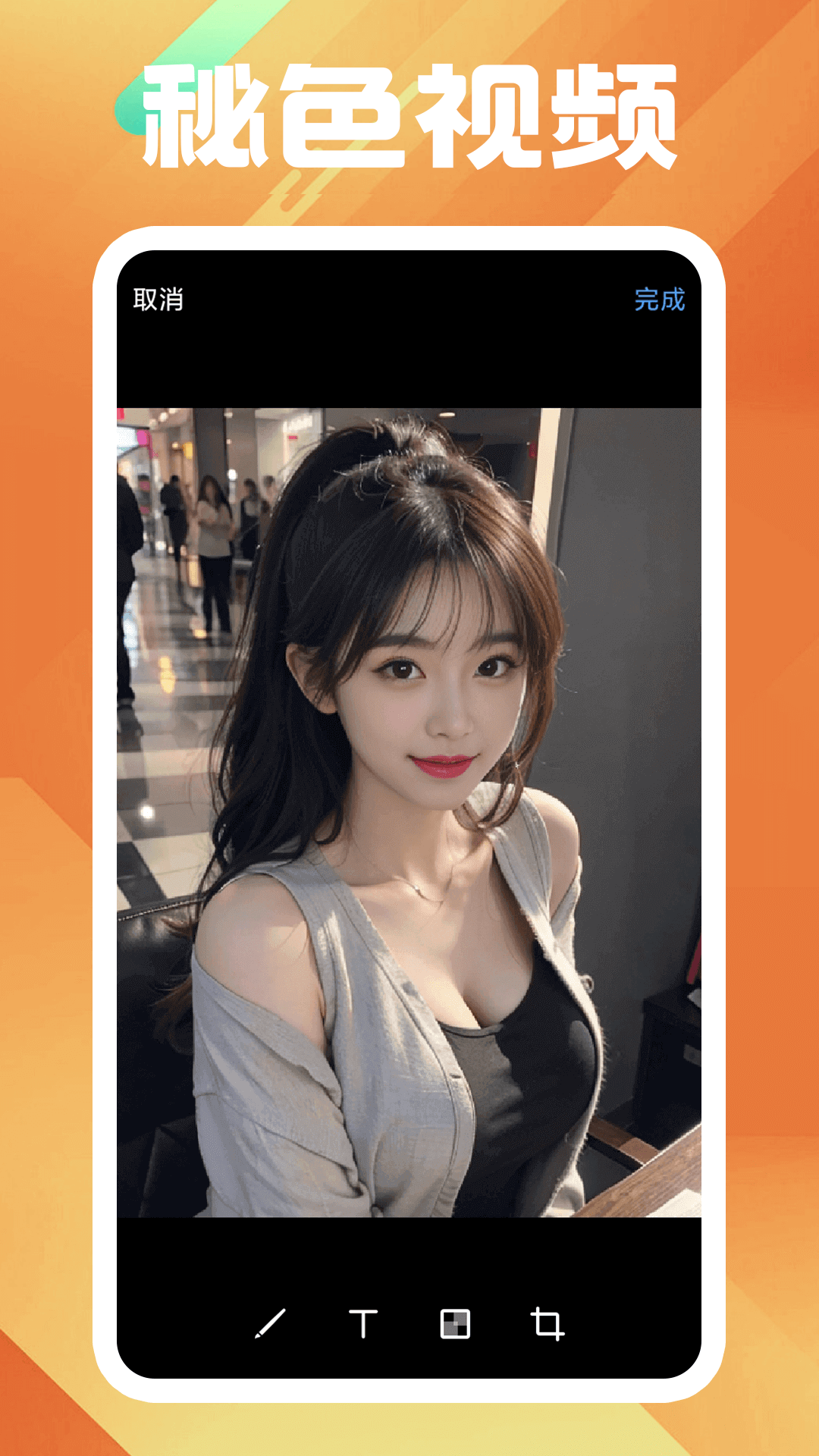 [公益] 天津安黎女主哈尔滨招奴截图