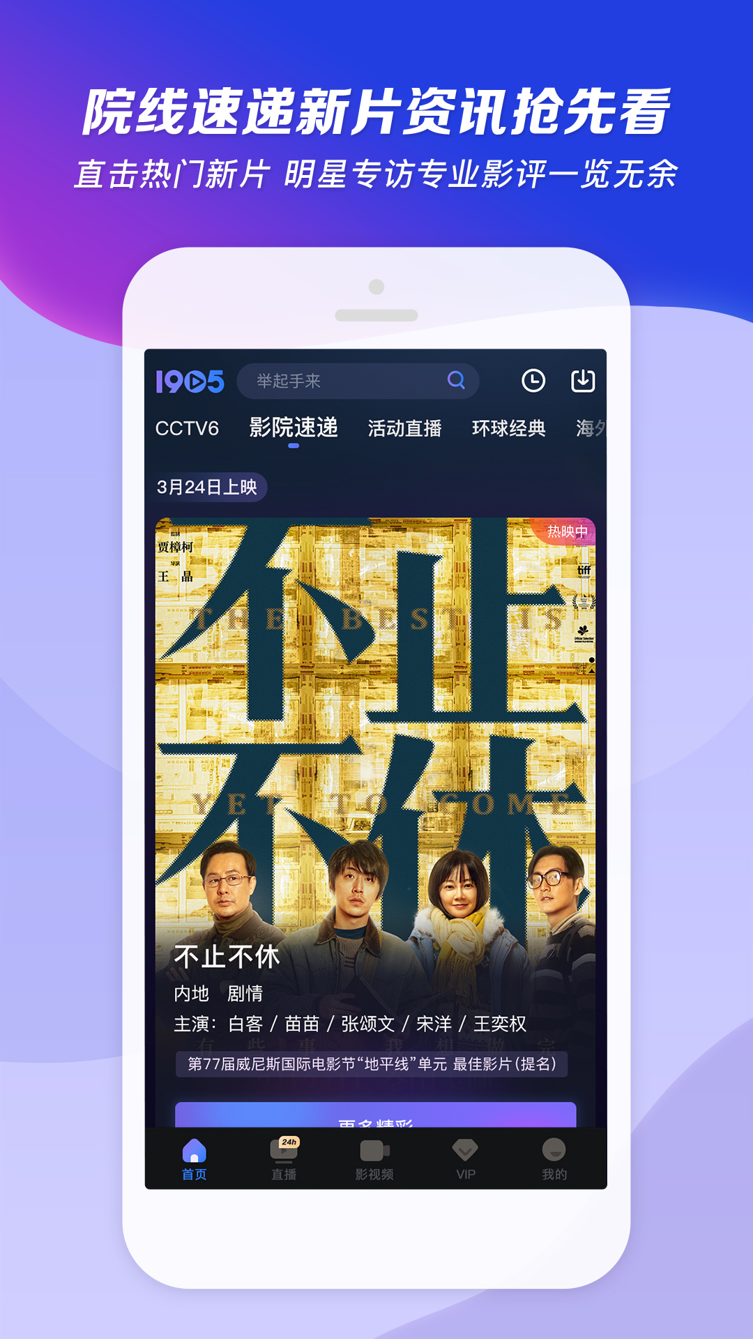 幸福悲伤论截图