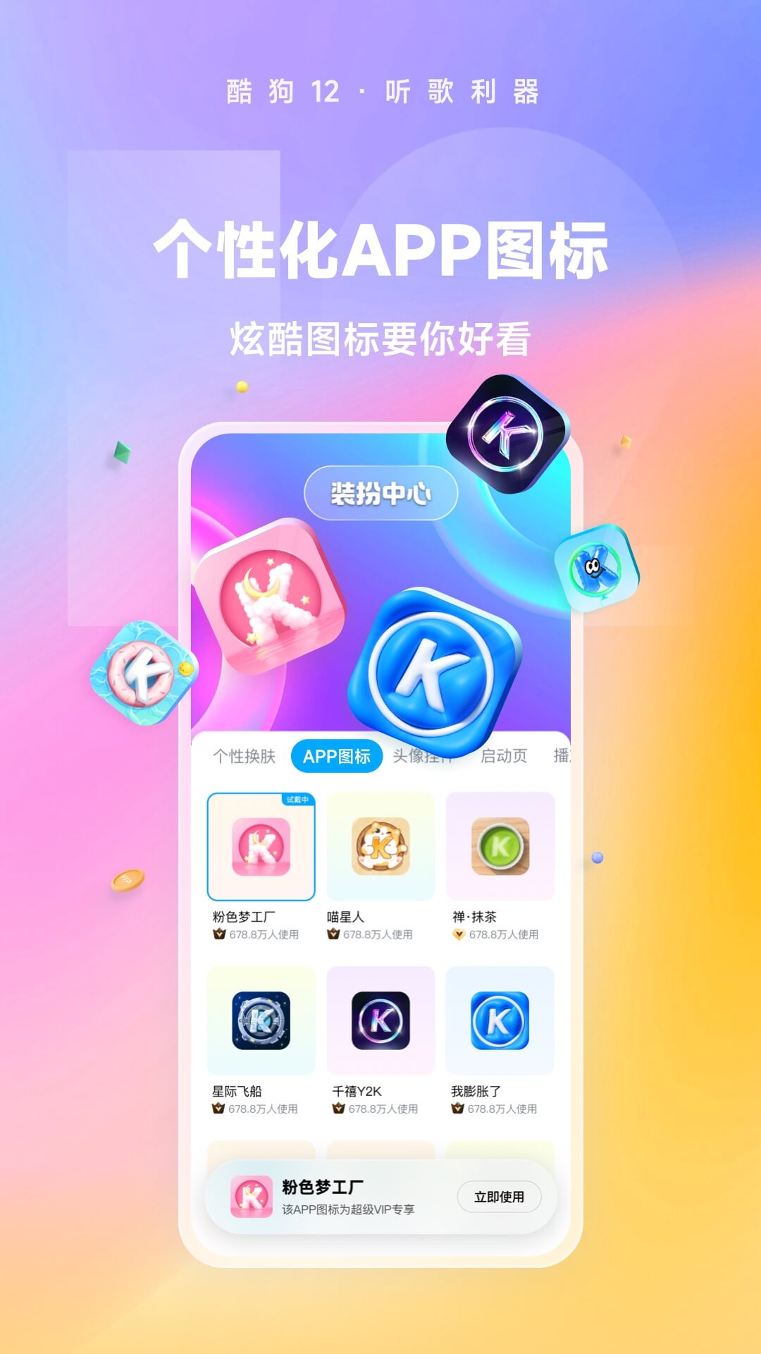 踩脚袜的意义是什么截图