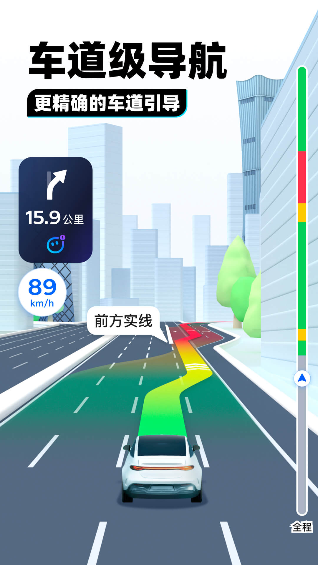 山东一念截图