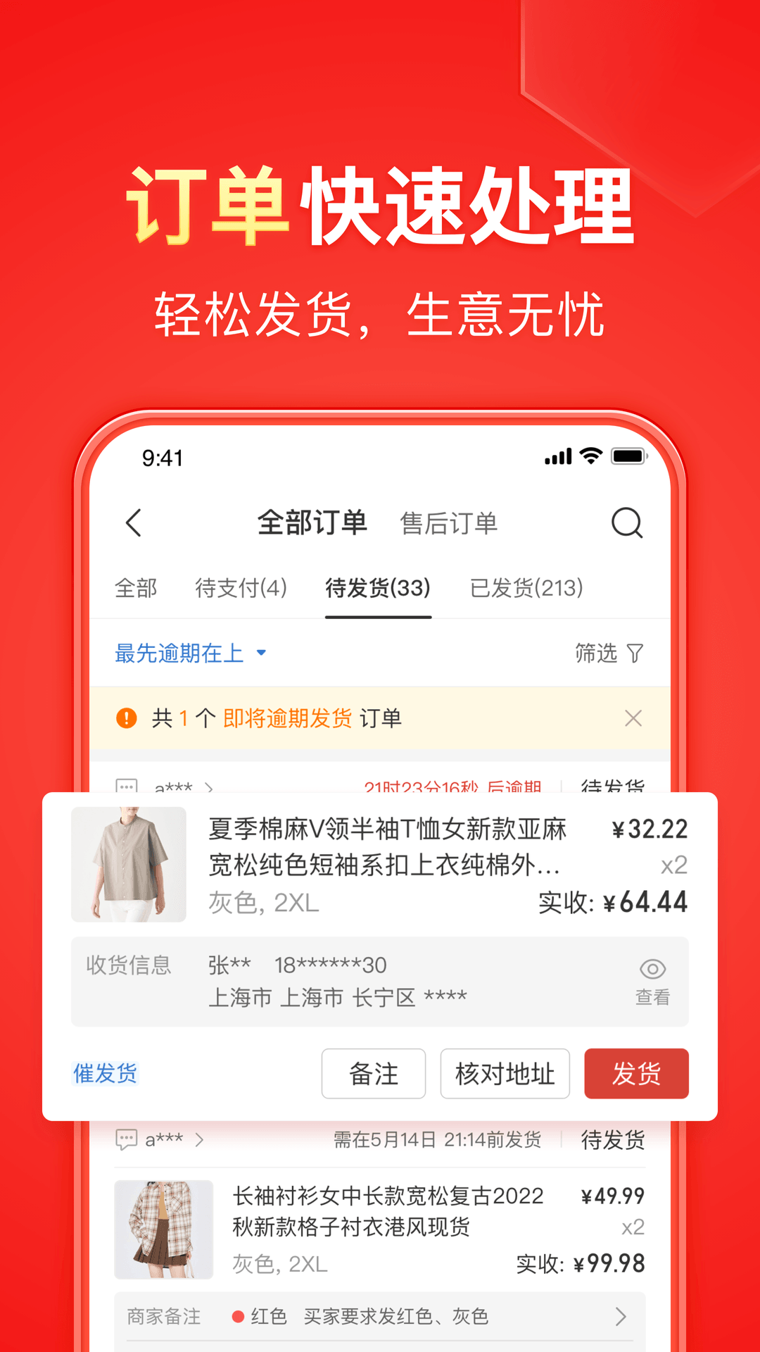 [公益] 天津安黎女主哈尔滨招奴截图