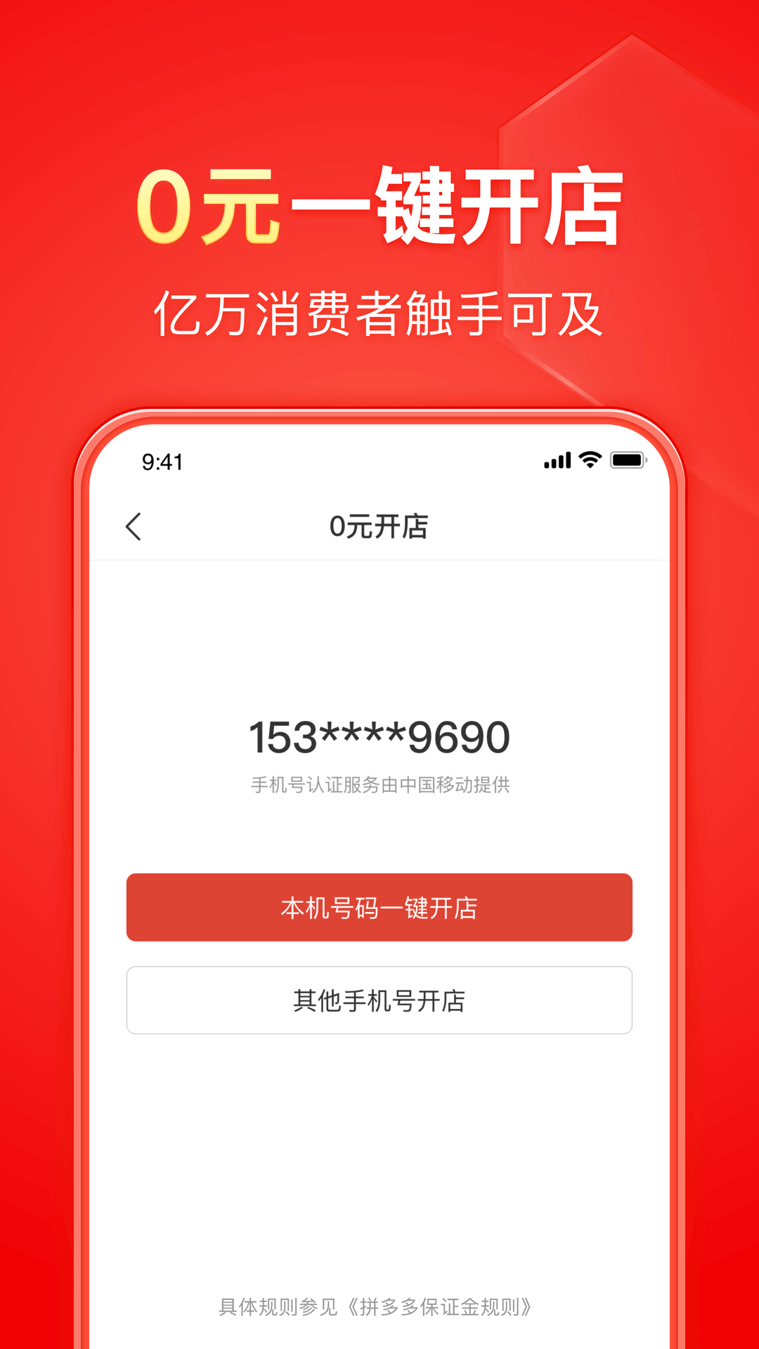 穿环女奴截图