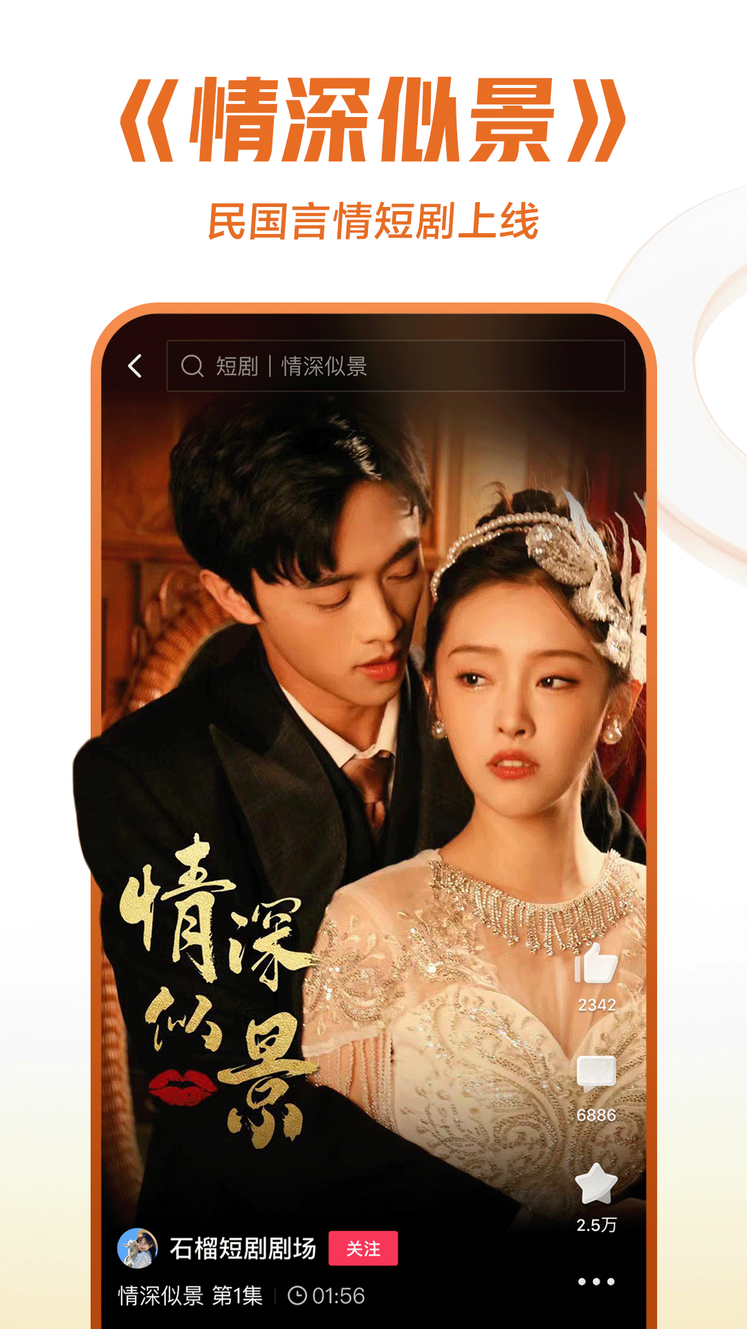给馨雨女王闻脚视频截图