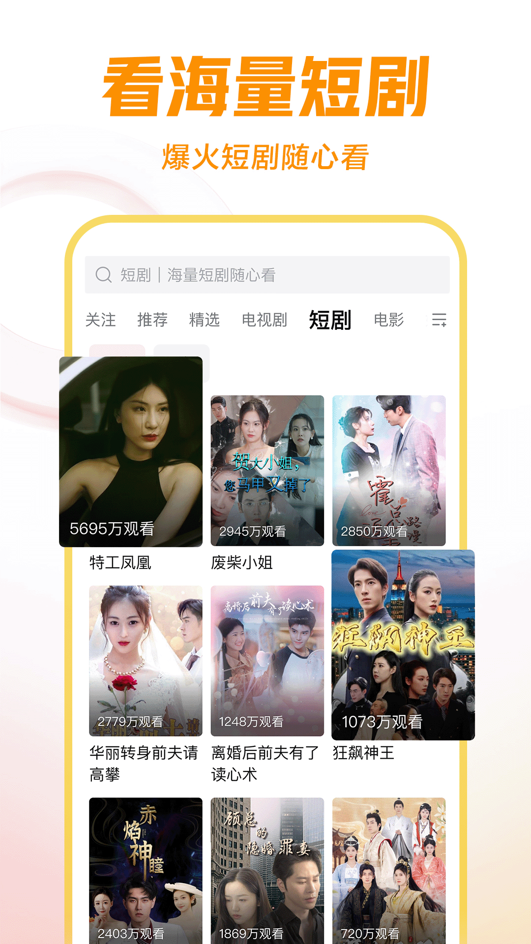幸福悲伤论截图