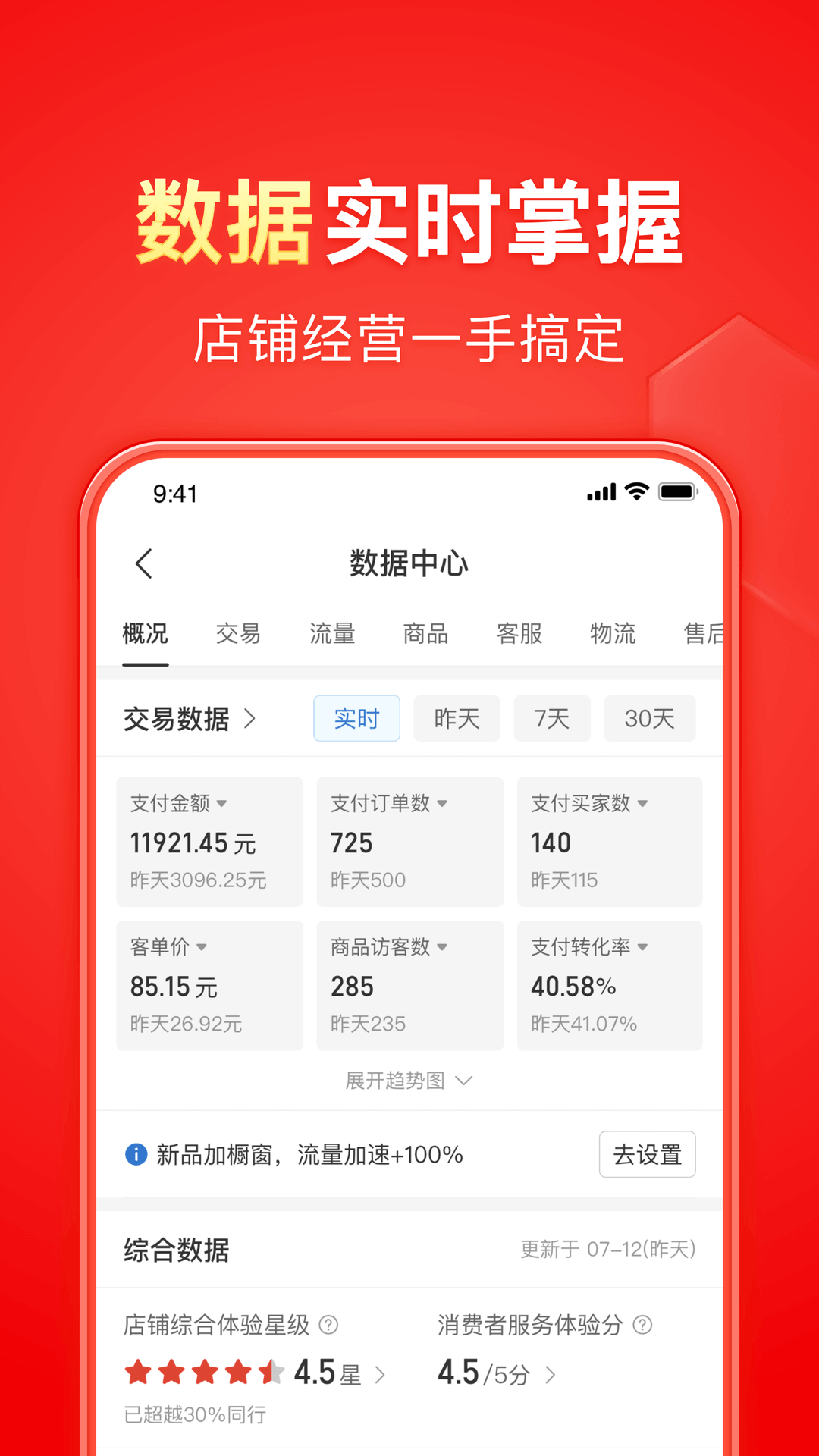 幸福悲伤论截图