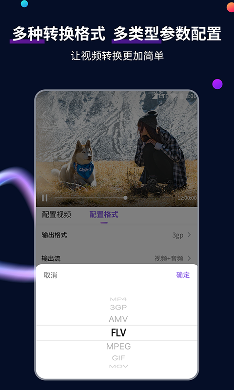 女王打屁股截图