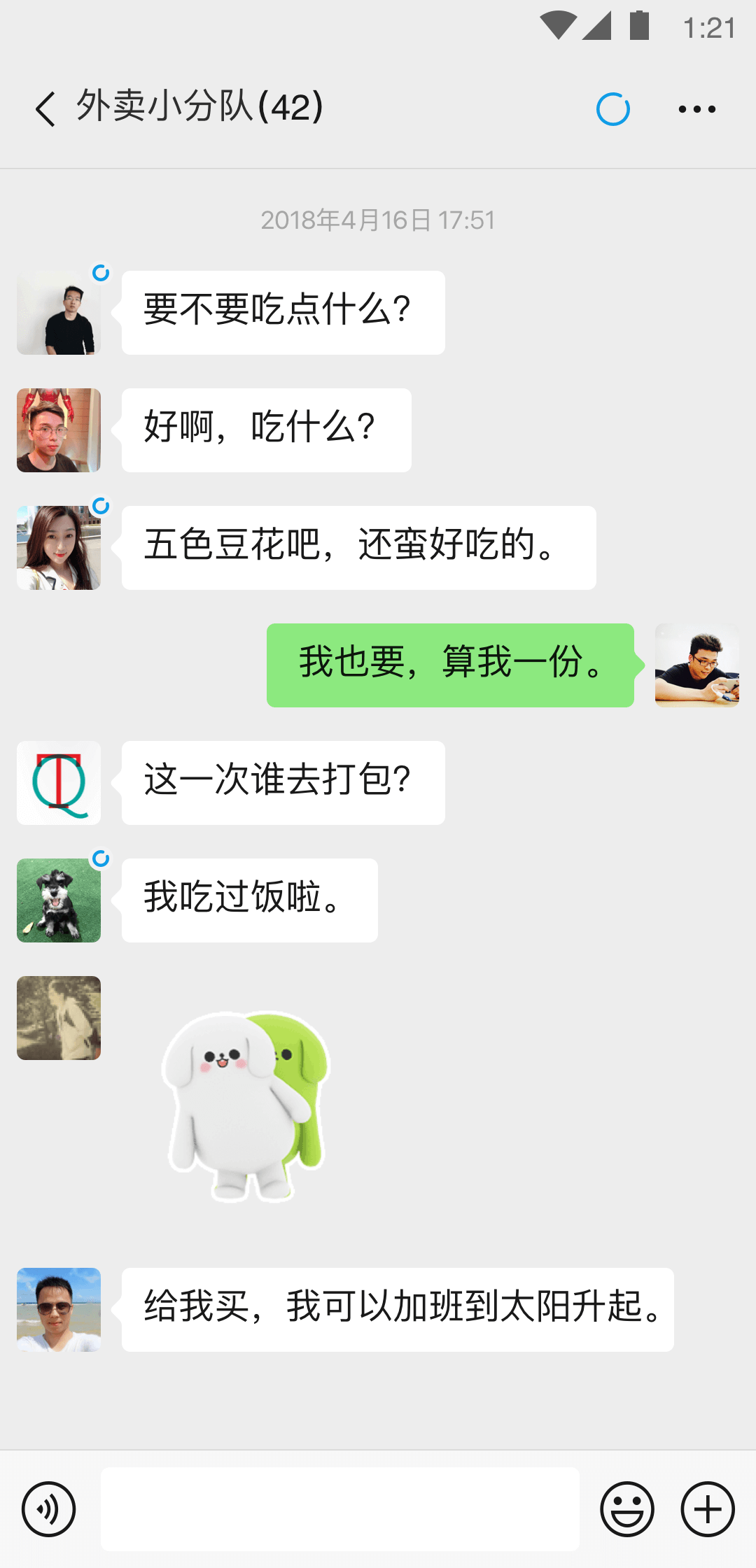 给馨雨女王闻脚视频截图